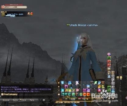 Ff14如何快速升级高手略过 百度经验