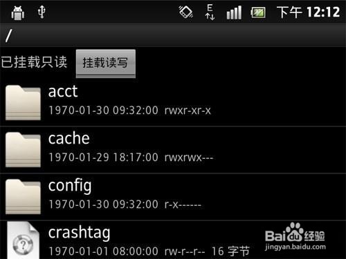 安卓系统优化方法