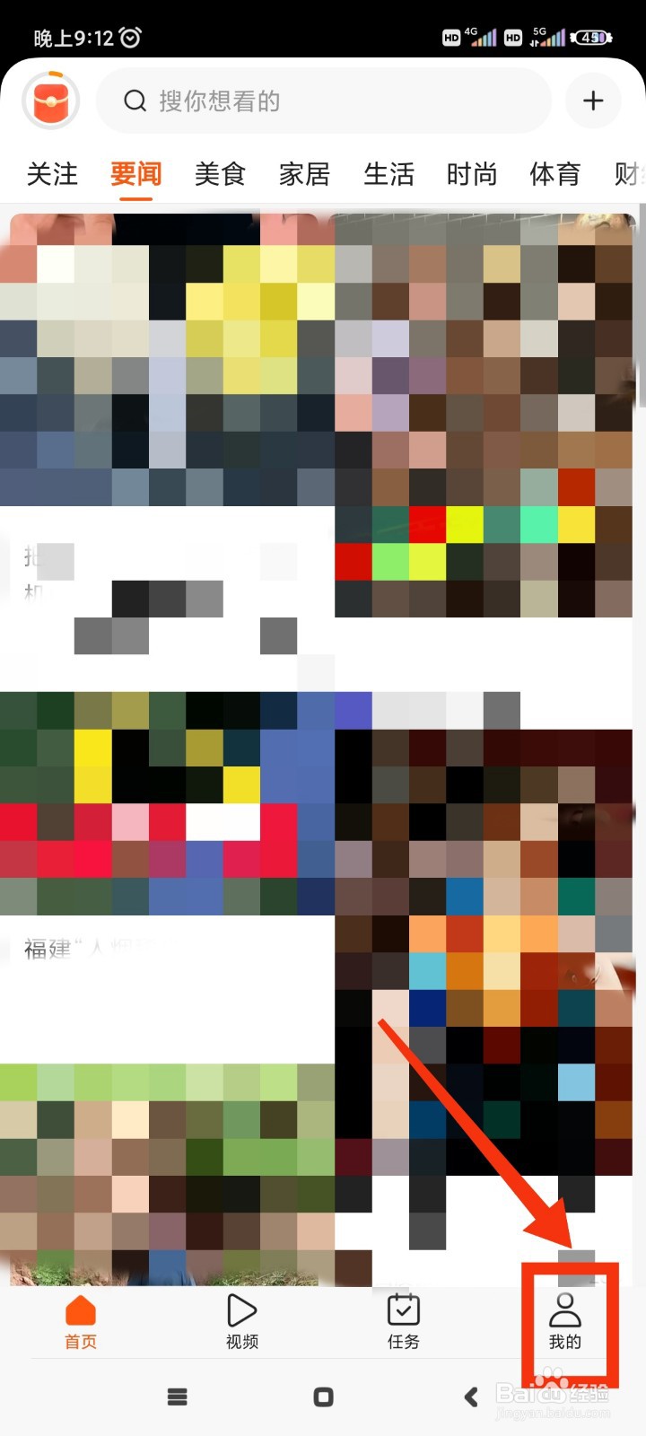 有柿如何使用移动网络改善内容浏览体验？