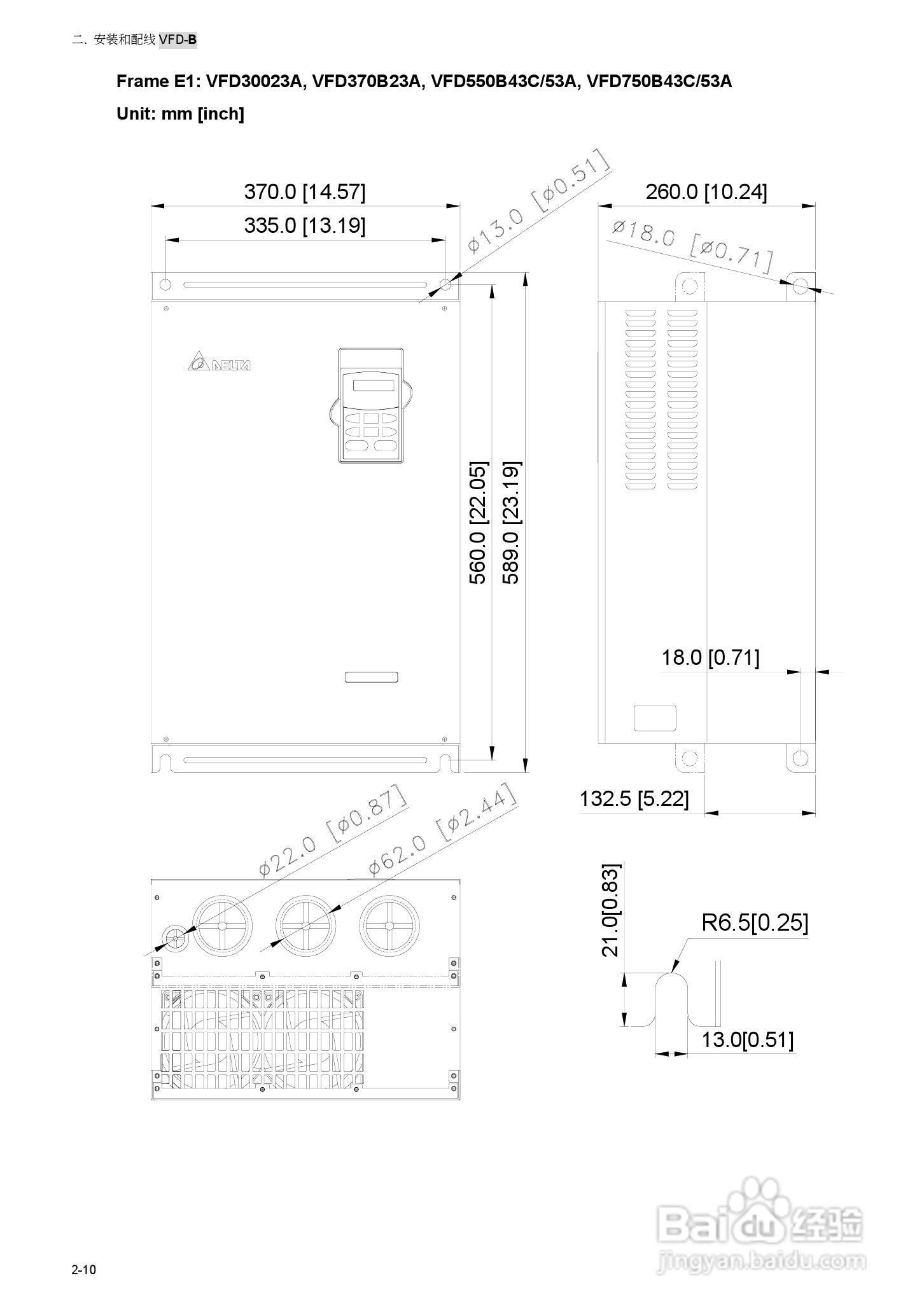 VFD-B电机驱动器使用手册:[3]