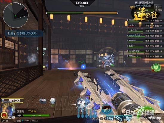 逆战樱之谷冒险怎么卡