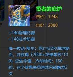 s15赛季后羿的出装以及铭文