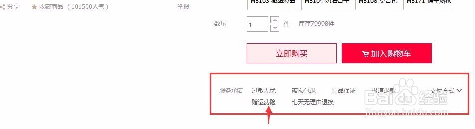 双11怎样进行理性的购物