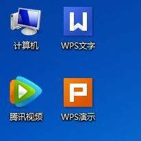 wing7如何隐藏文件与恢复隐藏文件