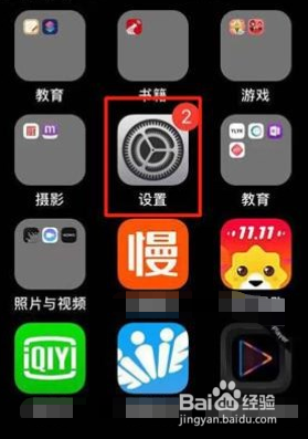 iphone怎么打开隔空投送