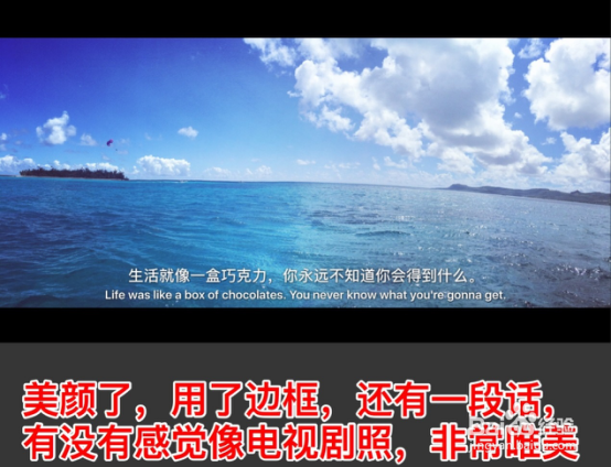 微商教学之P图软件的使用