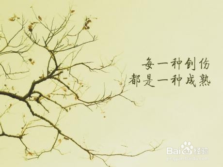 如何调整情绪