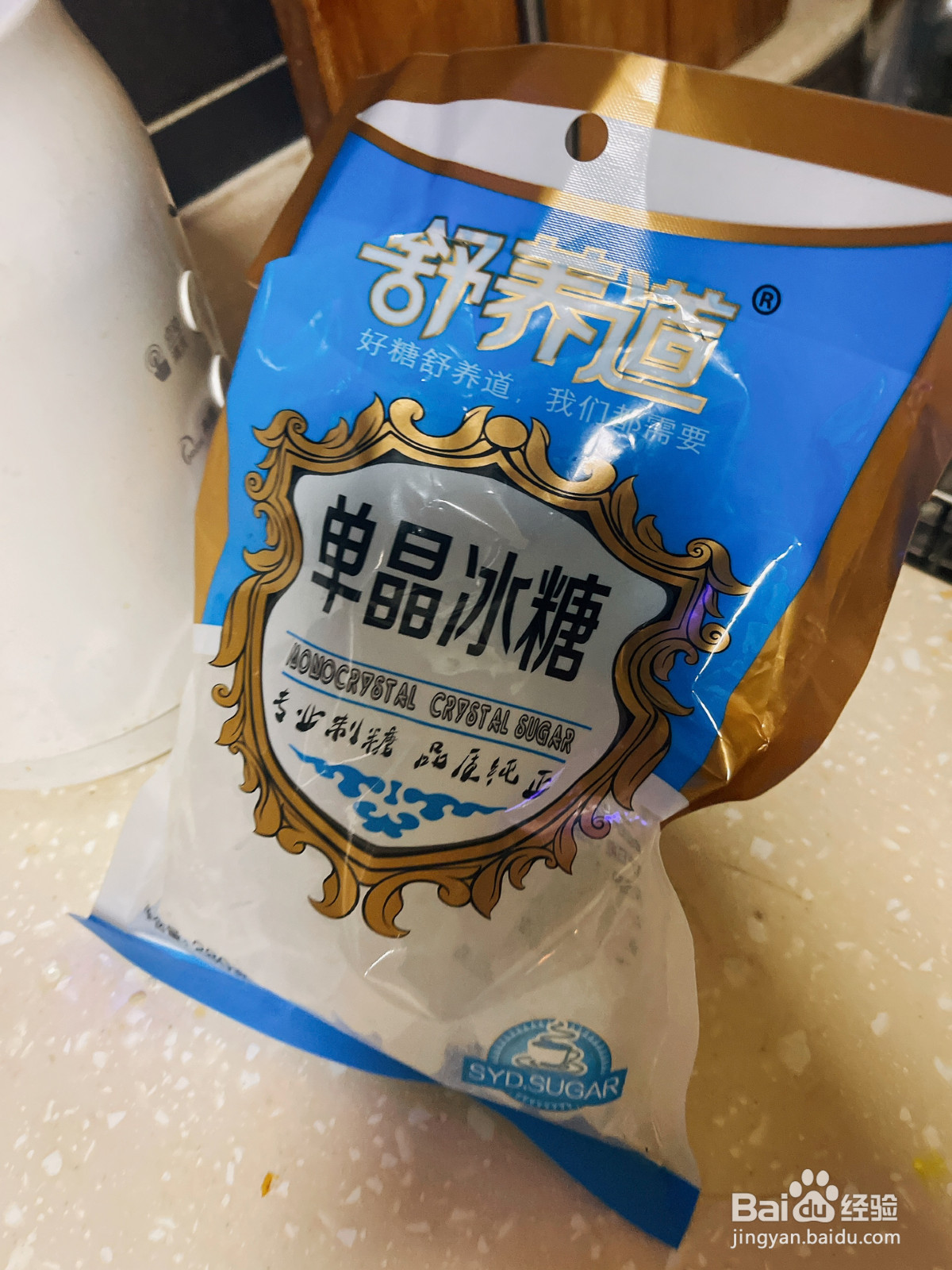 木瓜冰糖牛奶盅的做法