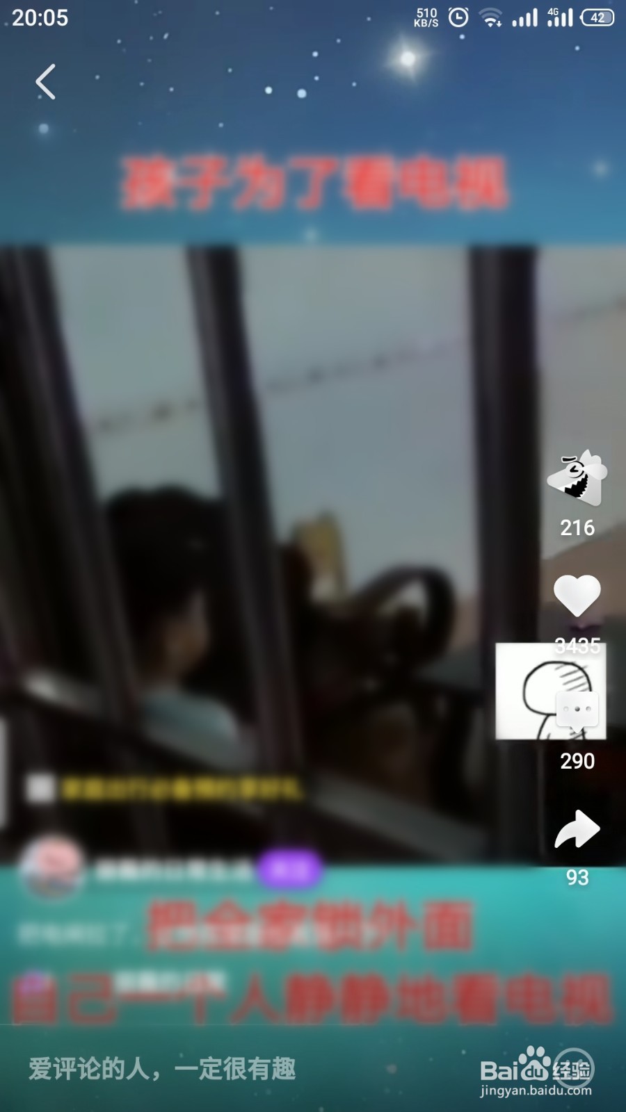 微视之前视频的点赞怎么取消点赞