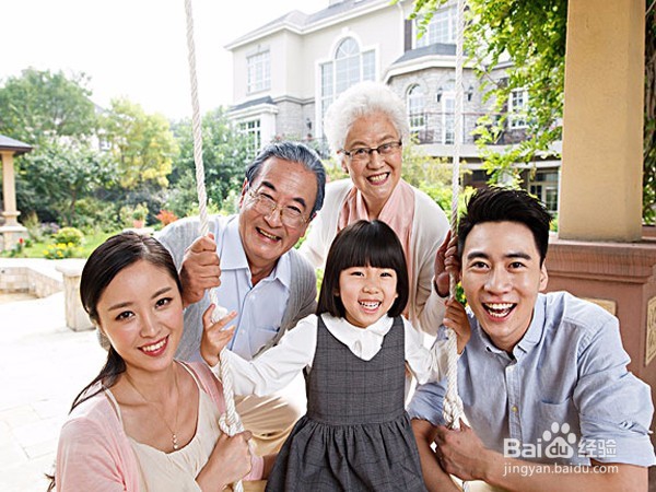 怎么与家中老人相处？