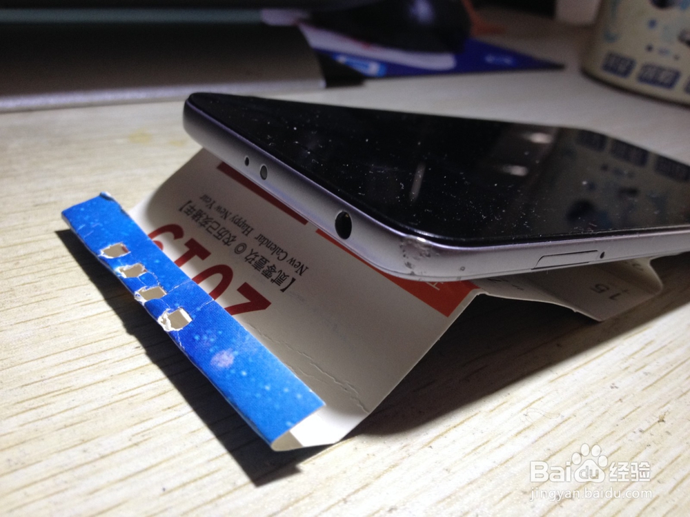 如何用硬卡纸折叠出一个简易手机支架