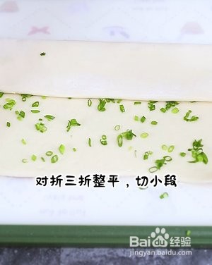 水煎葱花花卷的做法