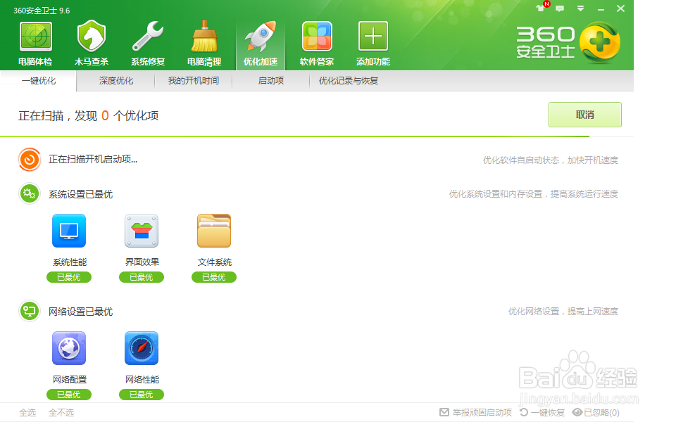 电脑很卡怎么办？