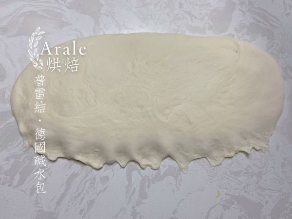 普雷结德国碱水包