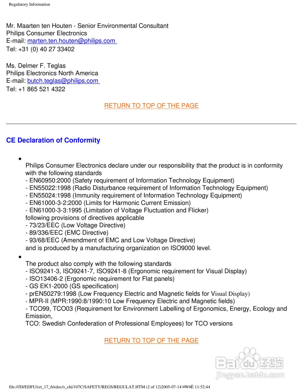 飞利浦107C62彩显使用说明书:[7]