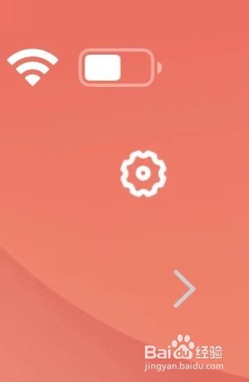追书神器app怎么开启省流量模式