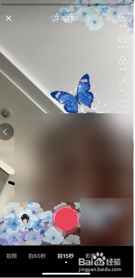 抖音点蝴蝶变女装特效怎么拍