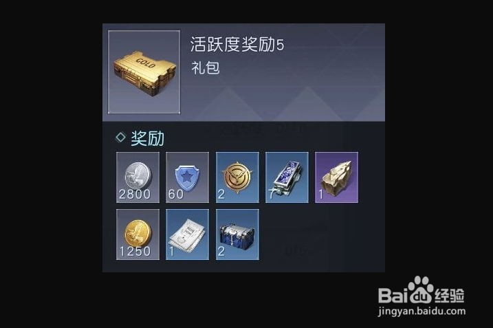 《黎明觉醒：生存》如何快速获取银币攻略