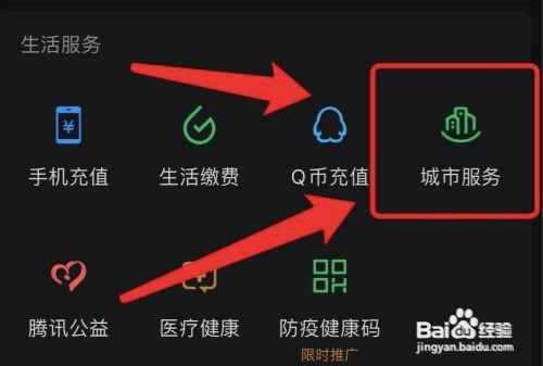 如何通过微信查询高考录取结果