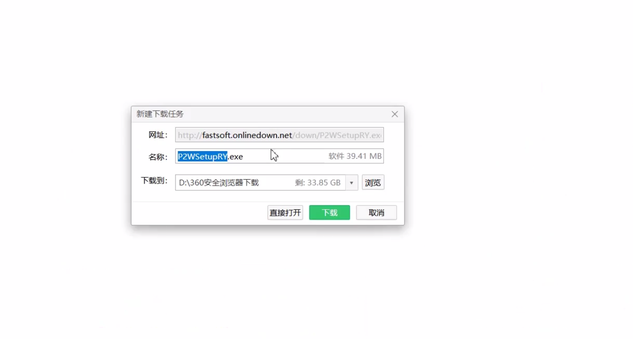 如何将pdf转换成word