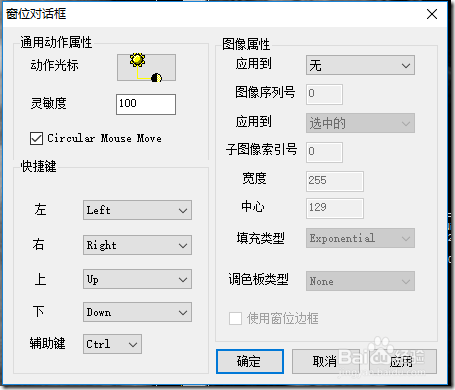 LEADTOOLS医学影像浏览器使用教程