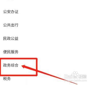 怎么对付家暴的丈夫