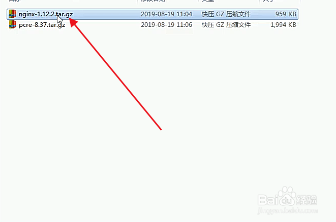 centos如何安装nginx