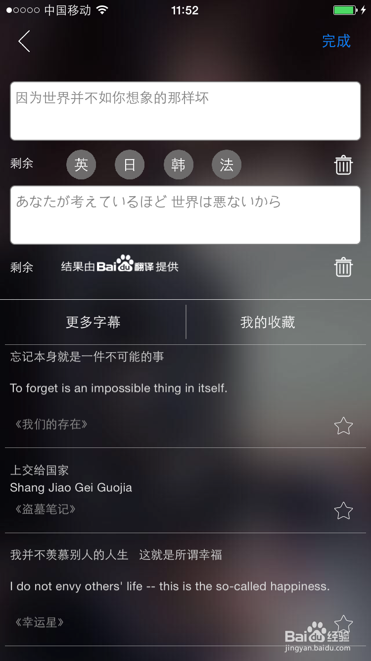 盘点比较好用的几款美图软件的优缺点