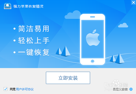 苹果手机通讯录没了怎么恢复联系人