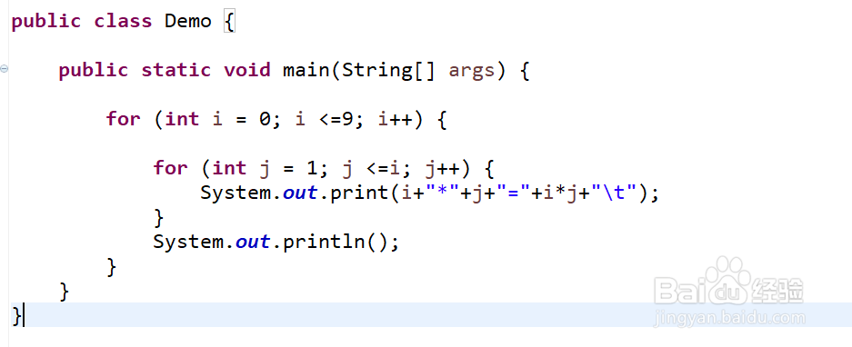 Java语言如何制作99乘法表
