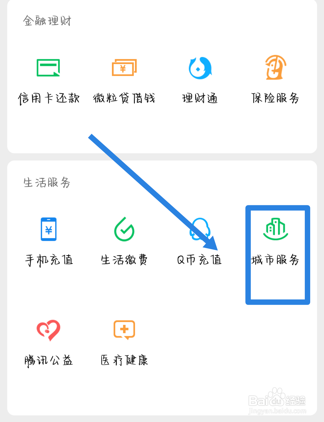 身份证丢失怎么补