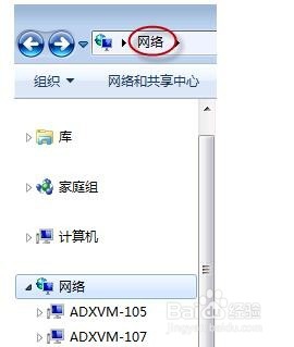 win7共享文件夹无法访问