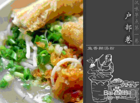 武汉国庆旅游攻略