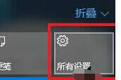 win10系统如何快速高效的调节屏幕分辨率