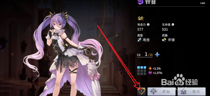 悠久之树怎么获得信赖值