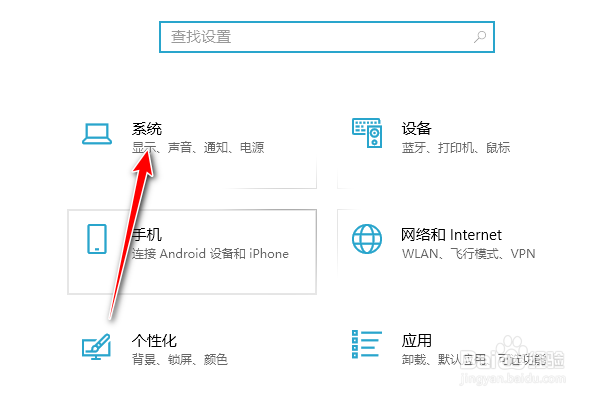笔记本电脑屏幕太暗怎么调亮