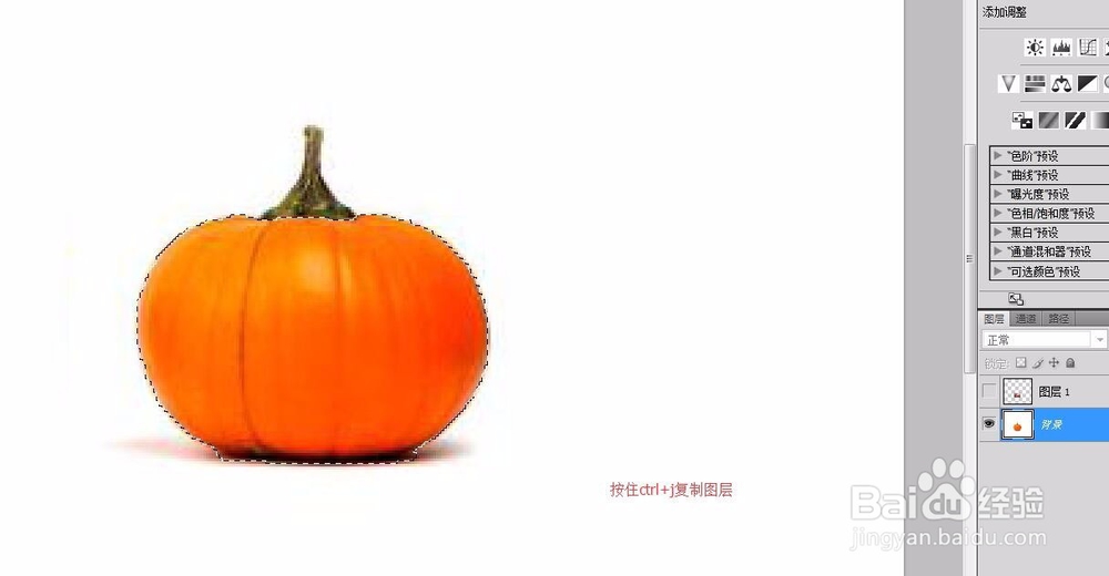 photoshop南瓜裂痕