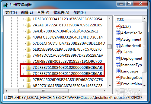 怎么清理CAD注册表