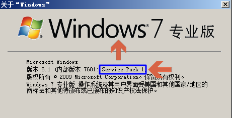 如何查看知道windows版本号
