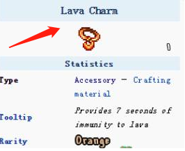 泰拉瑞亚熔岩护身符怎么获得