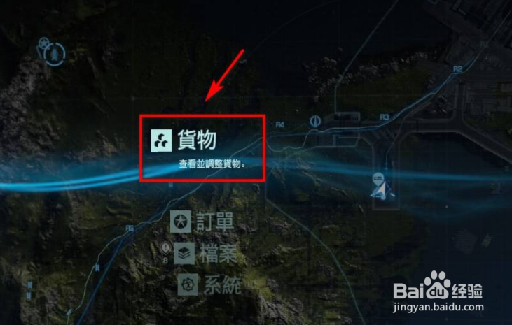 死亡搁浅银手怎么获得