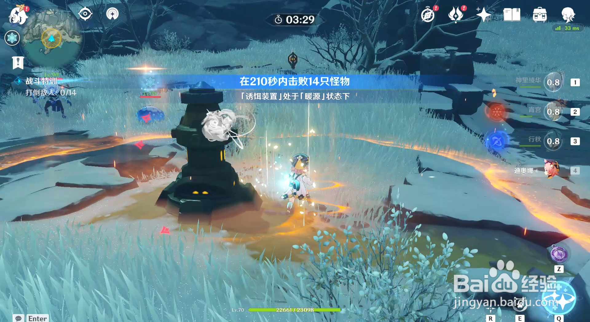 原神如何完成皑尘与雪影战斗特训第六关的挑战？