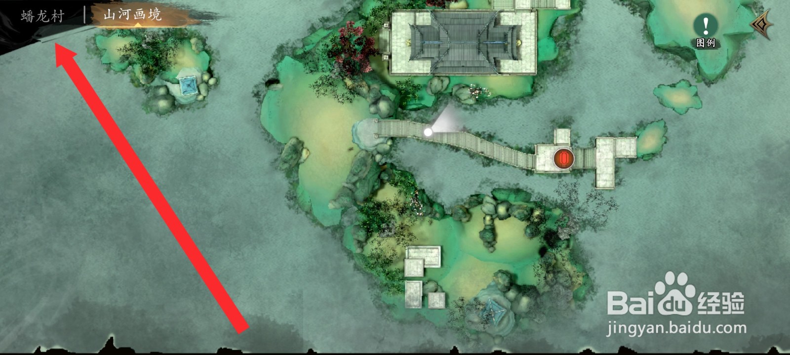 捕盗行纪如何从山河画境传送到总舵深处