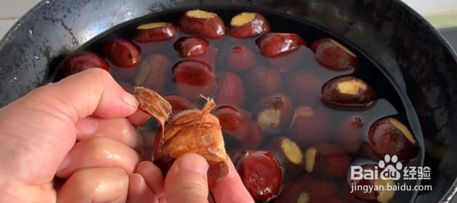 板栗壳怎么剥皮