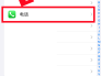 苹果手机怎么设置呼叫转移