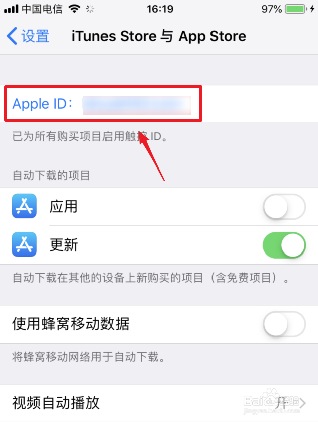 苹果手机怎么取消Apple Music自动续费