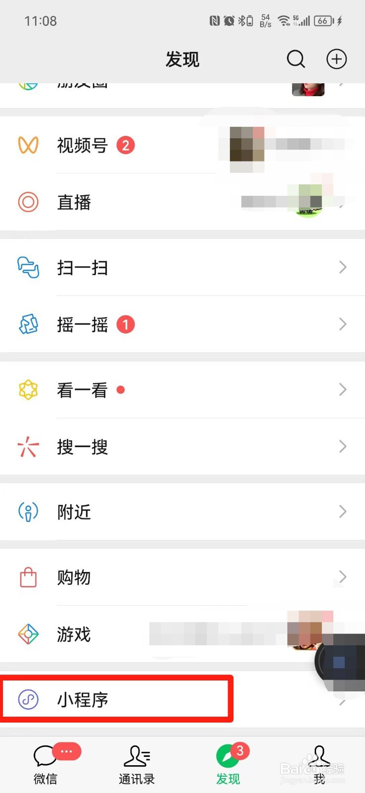 毕业论文怎么查重