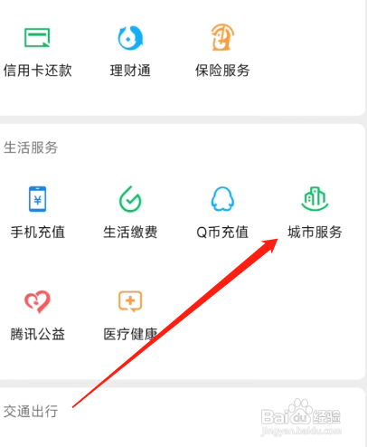 居住登记凭证怎么办理