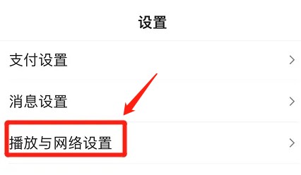 百度app在哪打开悬浮窗播放直播功能