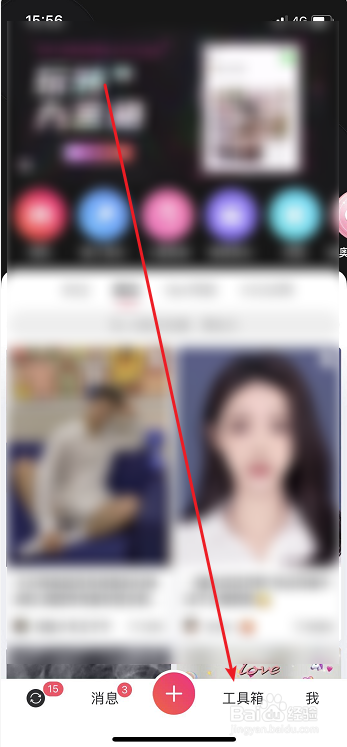 美图秀秀怎么拍证件照
